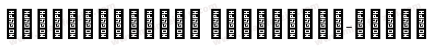 IwanReschniev ExtraBold字体转换